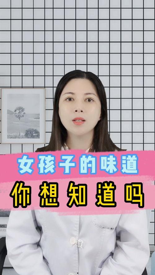 少女的滋味在线观看,青春成长的甜蜜与苦涩