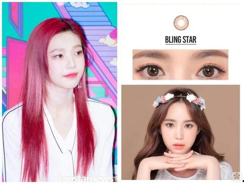 韩国爱豆美瞳,闪耀星眸的秘密武器