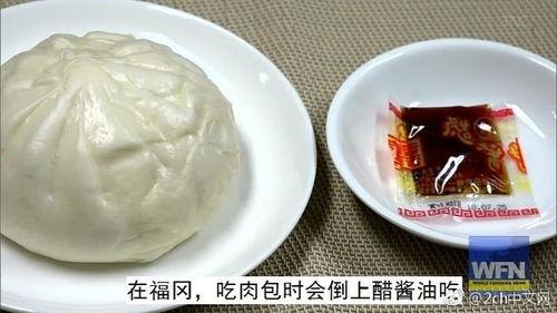 日本 包子,传统与创新交融的美味之旅