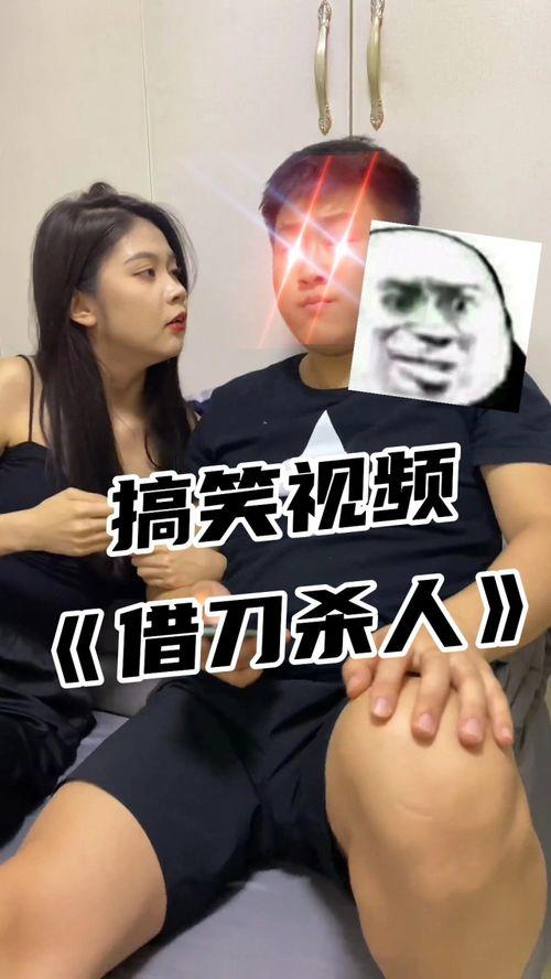 借刀在线观看,在线观看，揭秘神秘复仇之旅