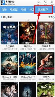 光棍电影网在线观看,浪漫喜剧，单身者的欢乐盛宴