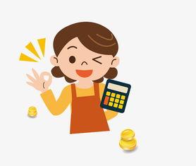 省钱的女人图片大全,省钱女人的实用美学