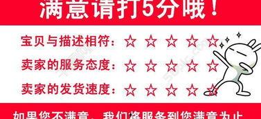 给好评专用图片,视觉盛宴——探索极致好评专用图片的魅力