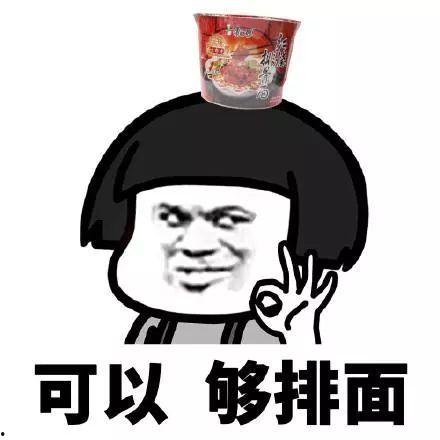爆料吃瓜都是怎么来的,从网络热词到全民娱乐现象