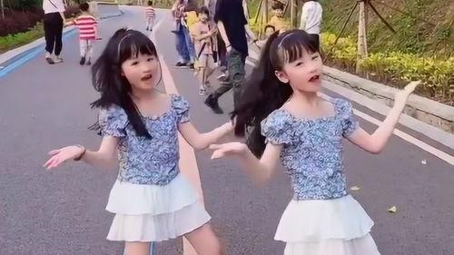 双胞胎姐妹跳舞视频