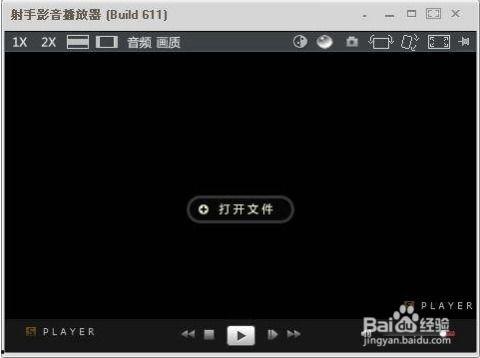 视频播放器哪个最好用,探寻最佳播放器利器