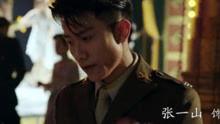 局内人韩国剧情解析,揭开韩国政商勾结的暗黑面纱