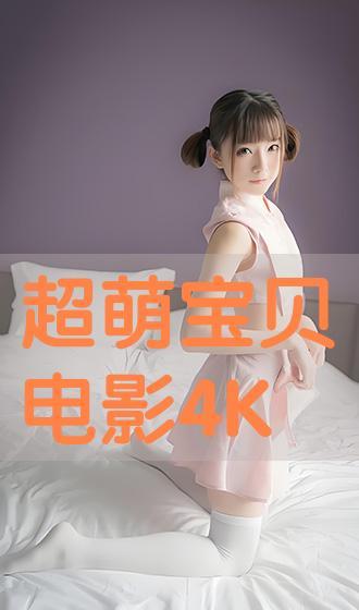 宝贝在线观看哪里观看,解锁海量精彩内容，畅享云端观影新体验