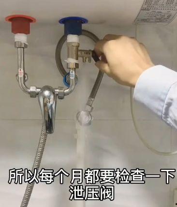 淋浴器安装视频,轻松掌握安装步骤