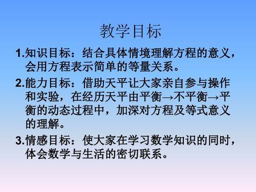 简易方程视频,轻松掌握数学解题技巧