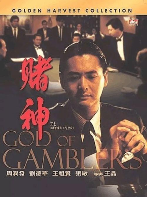 香港超人国语电影,跨越时空的传奇英雄