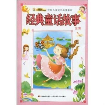 童话故事大全视频,梦幻之旅，重温童年的奇幻世界