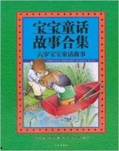 童话故事大全视频,梦幻之旅，重温童年的奇幻世界
