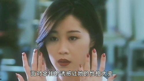 六魔女电影网在线观看,揭秘神秘六女复仇传奇，在线观看尽享悬疑刺激！