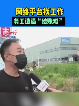 新北方视频,聚焦时事热点，呈现多元视角