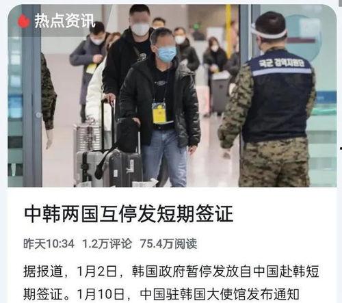 韩国也隔离中国吗,韩国对中国实施隔离政策
