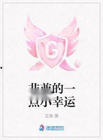 点击好运在线观看,开启你的幸运之旅
