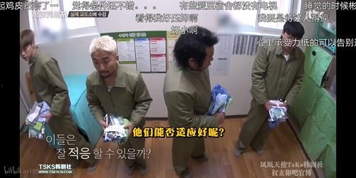 监狱生活在线观看,在线观看带你走进真实囚徒世界