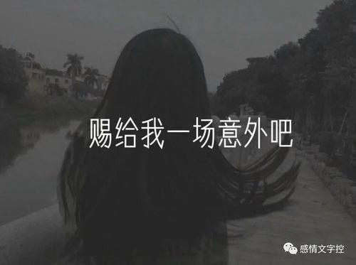 不走心图片大全