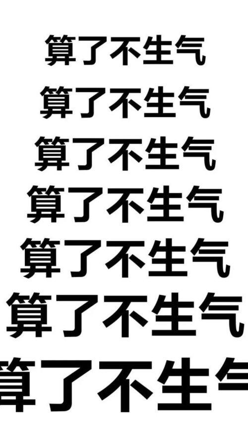 不走心图片大全