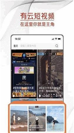 短视频导航,轻松掌握热门内容，畅游信息海洋