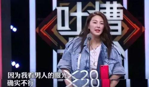 娱乐吃瓜酱星图,明星幕后故事大起底