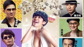 金鸡sss在线观看