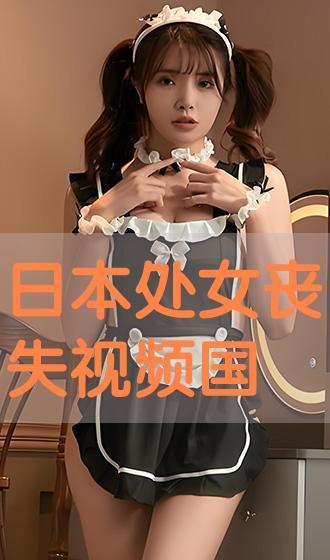 日本国产视频,探索东方魅力与文化精髓