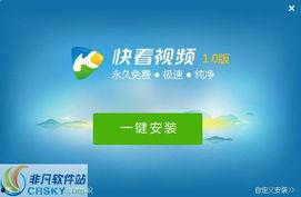 快看视频,揭秘热门短视频背后的创作故事