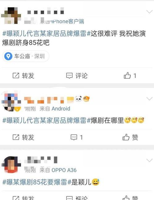 爆料吃瓜新闻视频,最新爆料视频带你直击吃瓜现场