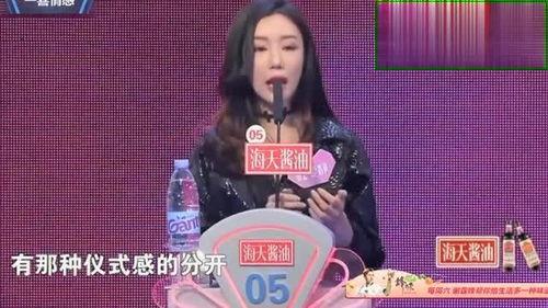 非诚勿扰牵手视频,浪漫邂逅，爱情绽放