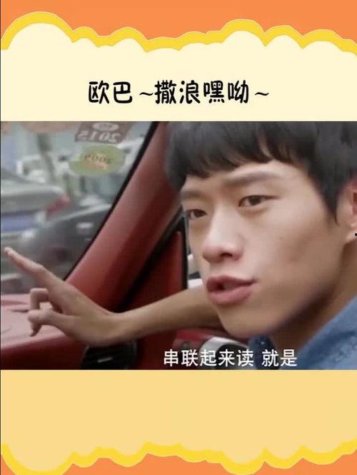 都是你的错 国语,揭秘情感纠葛的真相与反思