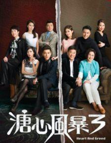 最新tvb在线观看,最新热门剧集一网打尽