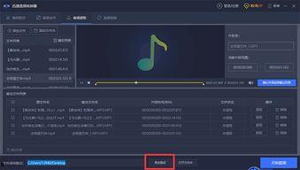 如何提取视频中的音乐,从视频中高效提取音乐的实用指南