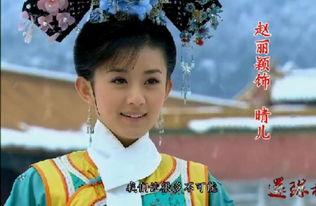 新还珠格格全集在线观看,重温经典，笑对人生