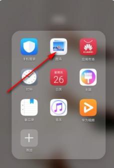 手机保存的图片在哪里,图片背后的故事
