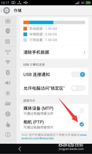 手机保存的图片在哪里,图片背后的故事
