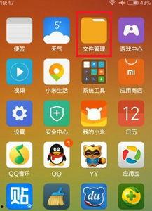 手机保存的图片在哪里,图片背后的故事
