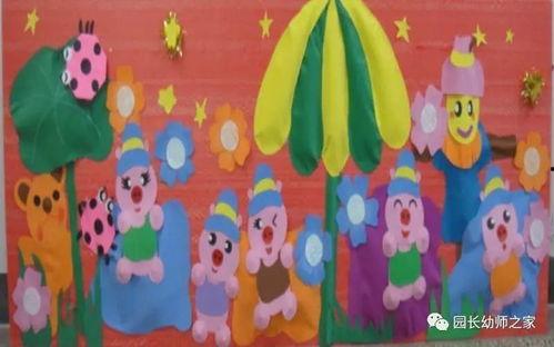 幼儿园主题墙图片大全,幼儿园主题墙创意图片集锦赏析