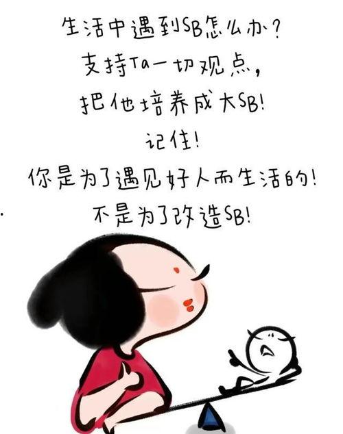 开心一刻图片,开心一刻图片里的趣味时光