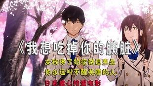 你的初恋在线观看,在线重温青涩时光
