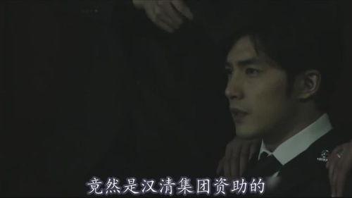 寒武纪18集在线观看