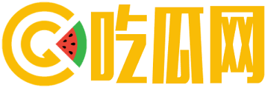 51吃瓜爆料就看黑料社，为您实时汇总全网最新热门瓜料与独家爆料内容，覆盖娱乐圈八卦、社会热点事件等吃瓜资讯，第一时间掌握最新爆料动态，畅享一站式吃瓜体验。